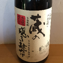 Komejoutyu Kura no Okimiyage Kagoshimaken