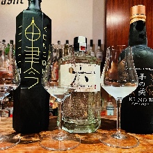 Compare 3 types of Japanese GIN