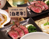 《생산자 직송! Hokkaido 의맛있는 것(Shiraoi 소)》