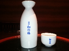 sake