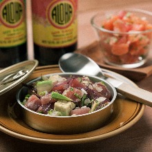 아히 포키 아히 포키