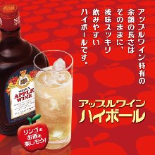 Rita Highball (Applewine & Soda)