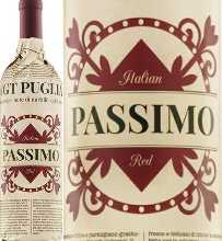 보테르 파시멘토 로소 브리아 (Boteleo Pasimento Rosso Beuria)