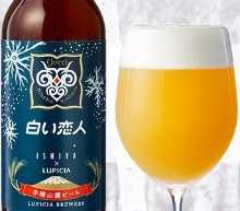 양발산 기슭 맥주