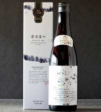 에조 후지 니세코