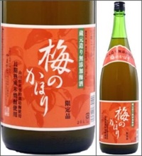 Plum Wine