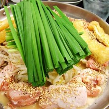 곱창 전골