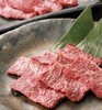 최고급 안창살 최고급 안창살