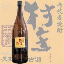 스구리