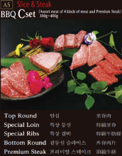 17,580 엔 세트 (5 가지)