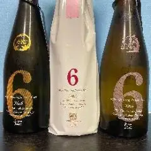 아라마사 No.6 S-type