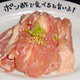 닭(목살) 닭(목살)