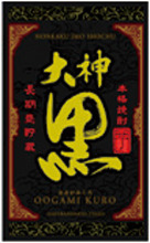 Ogami black miyazaki (Sweet potato / Alcohol 25)