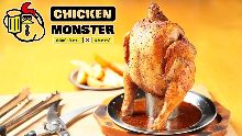 로스트 치킨