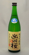 Dewazakura Dewasansan Junmai Ginjo