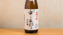 Tengumai Nakasaburo Daiginjo Namazake