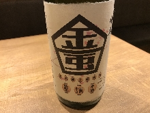 Kanazawafudokenkyujo Original Umeshu