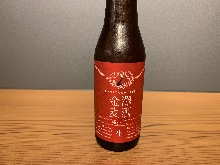 Kanazawa Beer