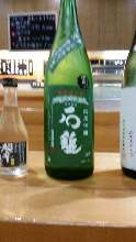 Japanese Sake