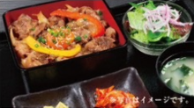 불고기 덮밥