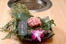 꽃 모양 우설 스테이크