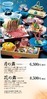 게 샤브회석「츠키노마이」 게 샤브회석「츠키노마이」