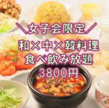 3,800 엔 코스 (50 가지)