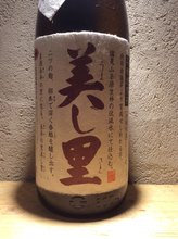 单点 单点