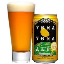 Yonayona ale