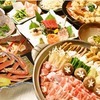 轻松两国限定『关胁』套餐 轻松两国限定『关胁』套餐