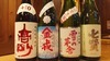 日本酒每周更换 日本酒每周更换
