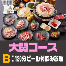 6,160日元套餐 6,160日元套餐