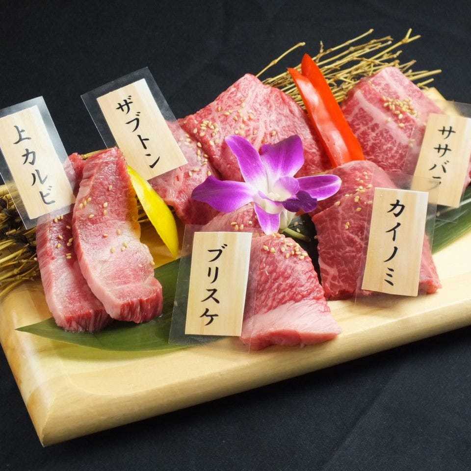 牛横膈膜肉排