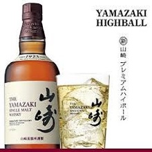 山崎高杯