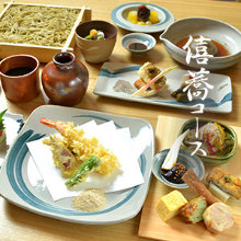 5,400日元套餐 5,400日元套餐