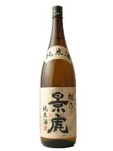 Koshinokagetora Junmaishu