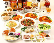 5,500日元套餐 (11道菜)