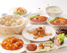 5,500日元套餐 (9道菜)