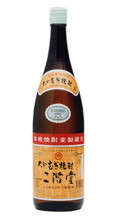 二阶堂