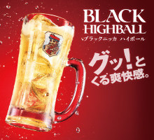 NIKKA布莱克一甲威士忌嗨棒（Highball）