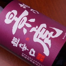 越乃景虎 本酿造