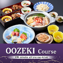 9,680日元套餐 (7道菜)