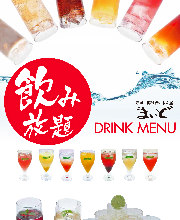 单点