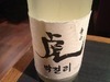 极品 辣口 鲜榨!!虎米酒 极品 辣口 鲜榨!!虎米酒