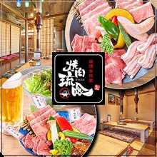 23,100日元套餐 (8道菜)