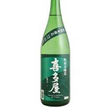 特别本酿造 喜多屋