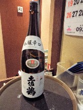 土佐鹤 本酿辛口