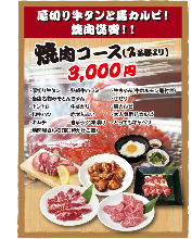 3,300日元套餐 (15道菜)