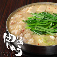 内脏火锅