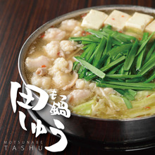内脏火锅